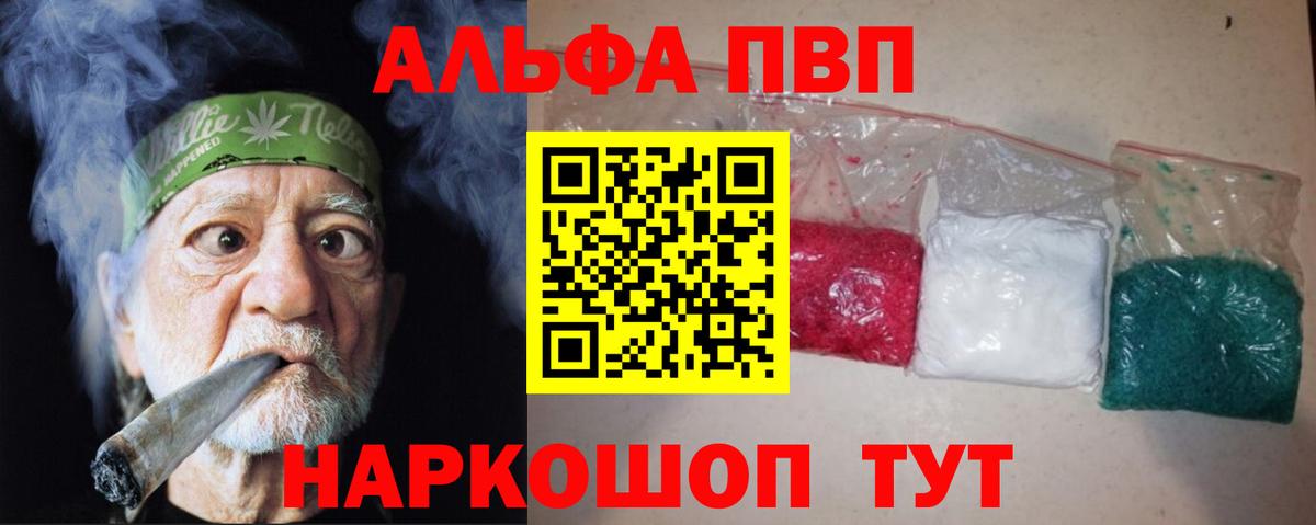 A PVP VHQ Камышлов
