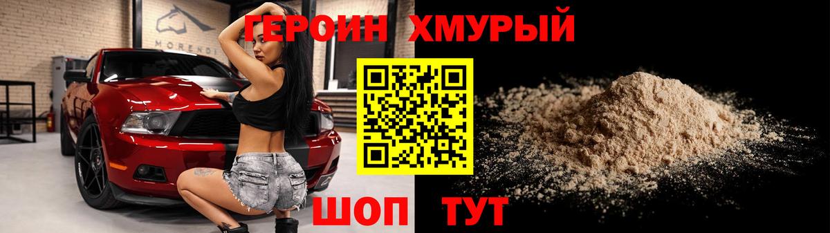 ЭКСТАЗИ Камышлов