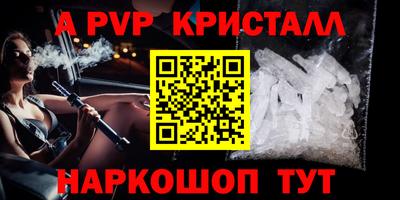 синтетический гашиш Краснодар