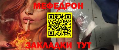 мдпв Краснокаменск