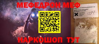 амфетамин Кумертау