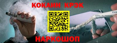 мдпв Краснокаменск