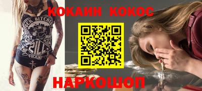 синтетический гашиш Краснодар