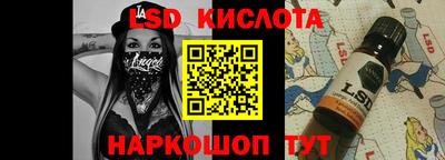 гидропоника Кунгур