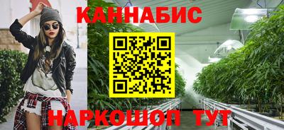 синтетический гашиш Краснодар