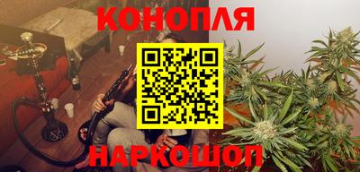 синтетический гашиш Краснодар