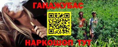 синтетический гашиш Краснодар