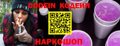 синтетический гашиш Краснодар