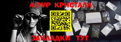 синтетический гашиш Краснодар