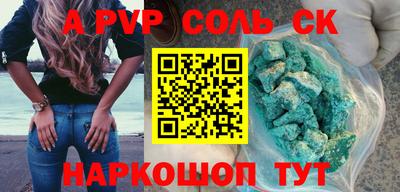 мдпв Краснокаменск