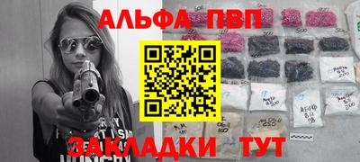 а пвп мука Краснознаменск