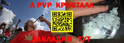 синтетический гашиш Краснодар