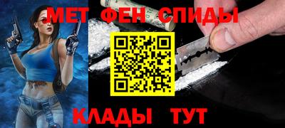 амфетамин Кумертау