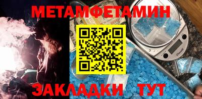 а пвп мука Краснознаменск