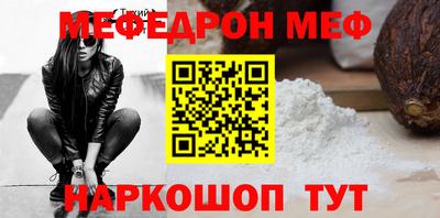 амфетамин Кумертау