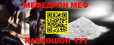а пвп мука Краснознаменск