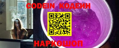 синтетический гашиш Краснодар
