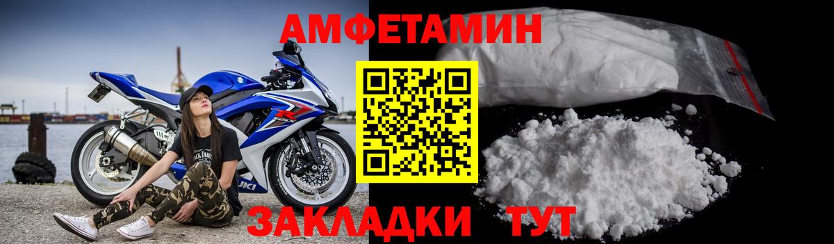 Метамфетамин Methamphetamine  МЕТАМФЕТАМИН  Камышлов  Вход с VPN  Метамфетамин Methamphetamine 