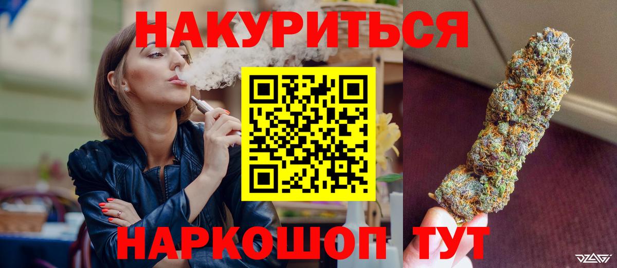МАРИХУАНА LSD WEED Камышлов